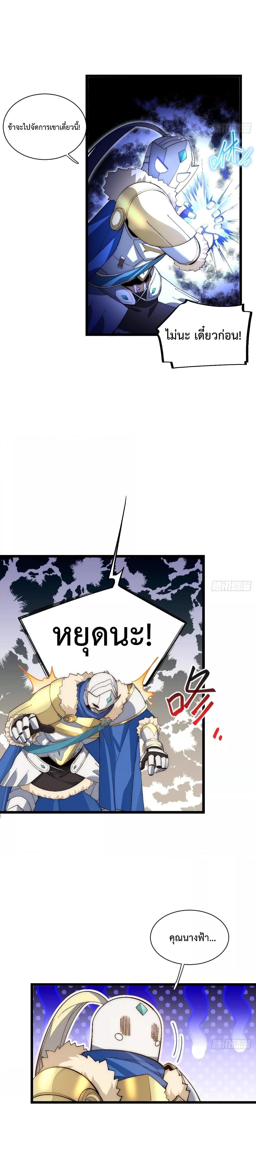 Manga-lc-com อ่านมังงะ อ่านการ์ตูน ออนไลน์ ฟรี EvilLichWhoE ตอนที่ 1 2 3 4 5 6 7 8 9 10 11 12 13 14 ฟรี ไม่มีโฆษณา Manga-lc - อ่าน มังงะ อ่าน การ์ตูน ออนไลน์ อ่านมังงะ ฟรี