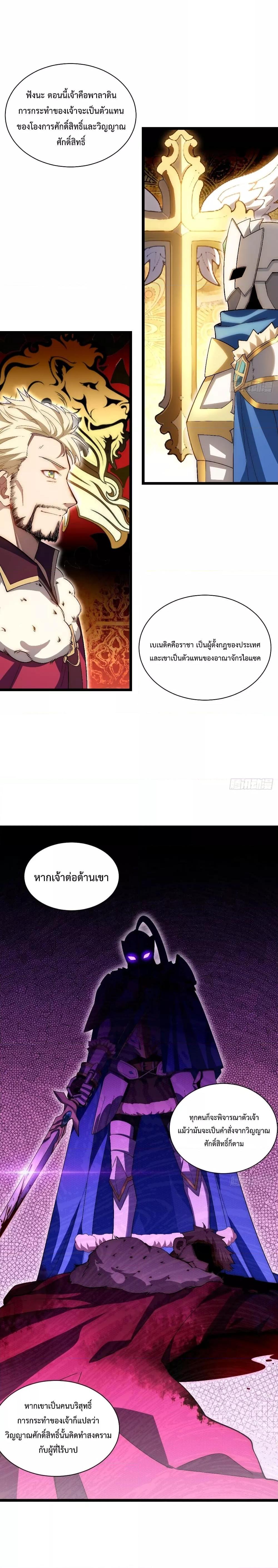 Manga-lc-com อ่านมังงะ อ่านการ์ตูน ออนไลน์ ฟรี EvilLichWhoE ตอนที่ 1 2 3 4 5 6 7 8 9 10 11 12 13 14 ฟรี ไม่มีโฆษณา Manga-lc - อ่าน มังงะ อ่าน การ์ตูน ออนไลน์ อ่านมังงะ ฟรี