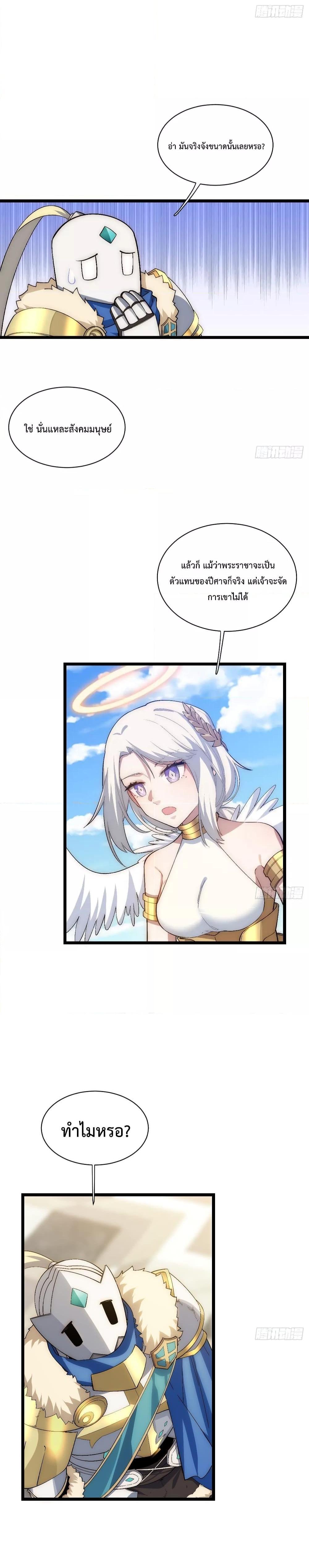 Manga-lc-com อ่านมังงะ อ่านการ์ตูน ออนไลน์ ฟรี EvilLichWhoE ตอนที่ 1 2 3 4 5 6 7 8 9 10 11 12 13 14 ฟรี ไม่มีโฆษณา Manga-lc - อ่าน มังงะ อ่าน การ์ตูน ออนไลน์ อ่านมังงะ ฟรี