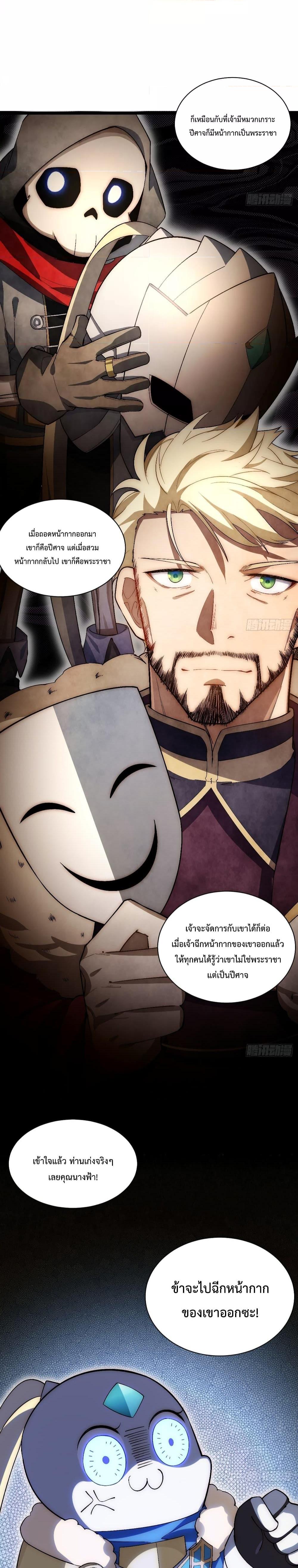 Manga-lc-com อ่านมังงะ อ่านการ์ตูน ออนไลน์ ฟรี EvilLichWhoE ตอนที่ 1 2 3 4 5 6 7 8 9 10 11 12 13 14 ฟรี ไม่มีโฆษณา Manga-lc - อ่าน มังงะ อ่าน การ์ตูน ออนไลน์ อ่านมังงะ ฟรี