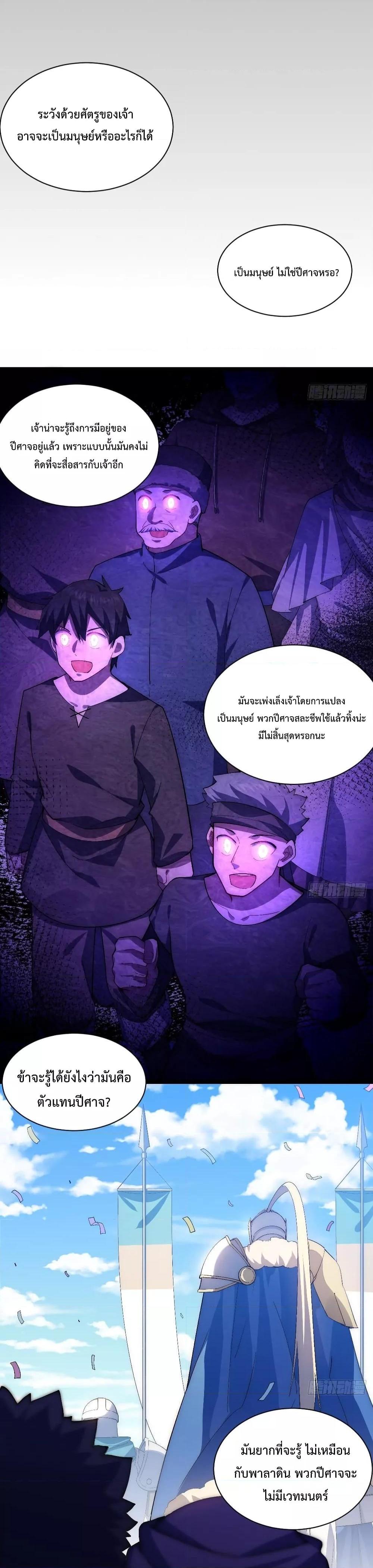Manga-lc-com อ่านมังงะ อ่านการ์ตูน ออนไลน์ ฟรี EvilLichWhoE ตอนที่ 1 2 3 4 5 6 7 8 9 10 11 12 13 14 ฟรี ไม่มีโฆษณา Manga-lc - อ่าน มังงะ อ่าน การ์ตูน ออนไลน์ อ่านมังงะ ฟรี