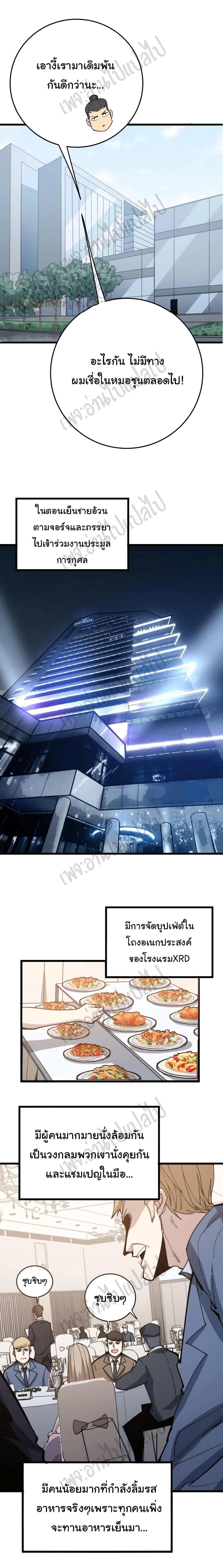 Manga-lc-com อ่านมังงะ อ่านการ์ตูน ออนไลน์ ฟรี Bad Hand Witch Doctor ตอนที่ 1 2 3 4 5 6 7 8 9 10 11 12 13 14 ฟรี ไม่มีโฆษณา Manga-lc - อ่าน มังงะ อ่าน การ์ตูน ออนไลน์ อ่านมังงะ ฟรี