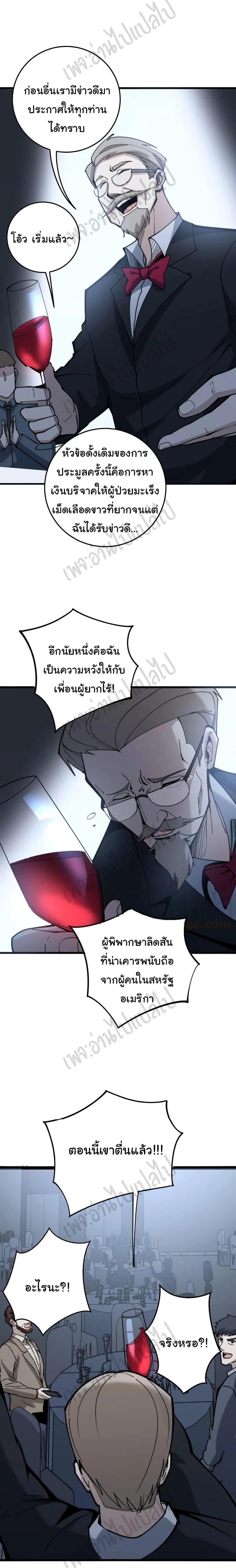 Manga-lc-com อ่านมังงะ อ่านการ์ตูน ออนไลน์ ฟรี Bad Hand Witch Doctor ตอนที่ 1 2 3 4 5 6 7 8 9 10 11 12 13 14 ฟรี ไม่มีโฆษณา Manga-lc - อ่าน มังงะ อ่าน การ์ตูน ออนไลน์ อ่านมังงะ ฟรี