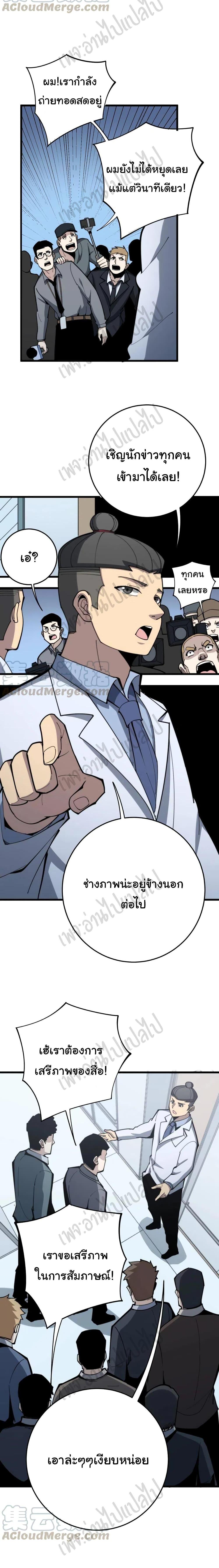 Manga-lc-com อ่านมังงะ อ่านการ์ตูน ออนไลน์ ฟรี Bad Hand Witch Doctor ตอนที่ 1 2 3 4 5 6 7 8 9 10 11 12 13 14 ฟรี ไม่มีโฆษณา Manga-lc - อ่าน มังงะ อ่าน การ์ตูน ออนไลน์ อ่านมังงะ ฟรี