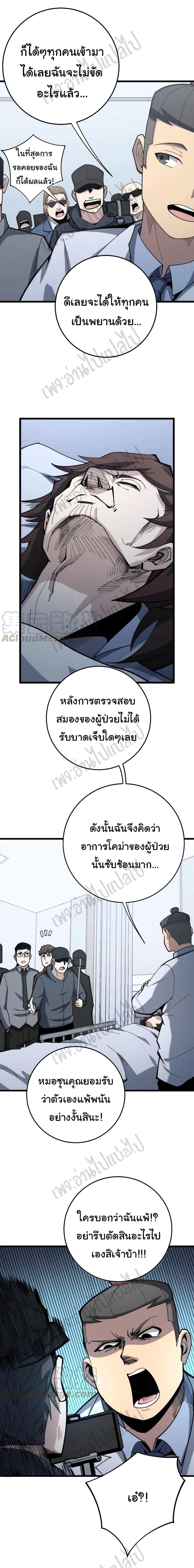 Manga-lc-com อ่านมังงะ อ่านการ์ตูน ออนไลน์ ฟรี Bad Hand Witch Doctor ตอนที่ 1 2 3 4 5 6 7 8 9 10 11 12 13 14 ฟรี ไม่มีโฆษณา Manga-lc - อ่าน มังงะ อ่าน การ์ตูน ออนไลน์ อ่านมังงะ ฟรี