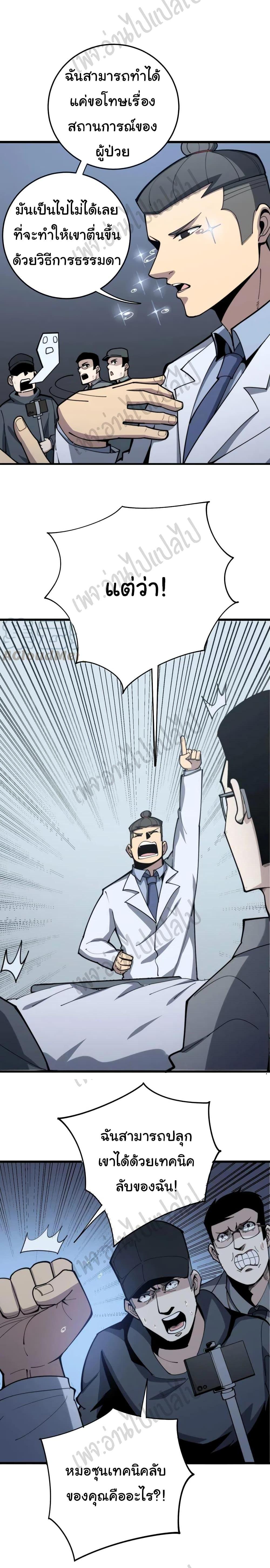 Manga-lc-com อ่านมังงะ อ่านการ์ตูน ออนไลน์ ฟรี Bad Hand Witch Doctor ตอนที่ 1 2 3 4 5 6 7 8 9 10 11 12 13 14 ฟรี ไม่มีโฆษณา Manga-lc - อ่าน มังงะ อ่าน การ์ตูน ออนไลน์ อ่านมังงะ ฟรี