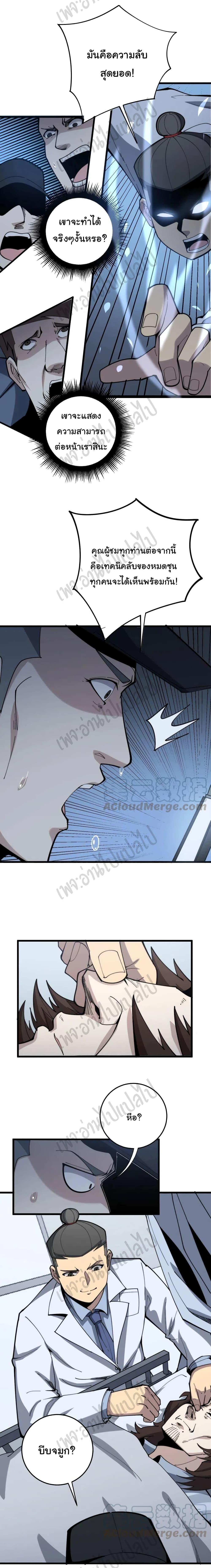 Manga-lc-com อ่านมังงะ อ่านการ์ตูน ออนไลน์ ฟรี Bad Hand Witch Doctor ตอนที่ 1 2 3 4 5 6 7 8 9 10 11 12 13 14 ฟรี ไม่มีโฆษณา Manga-lc - อ่าน มังงะ อ่าน การ์ตูน ออนไลน์ อ่านมังงะ ฟรี