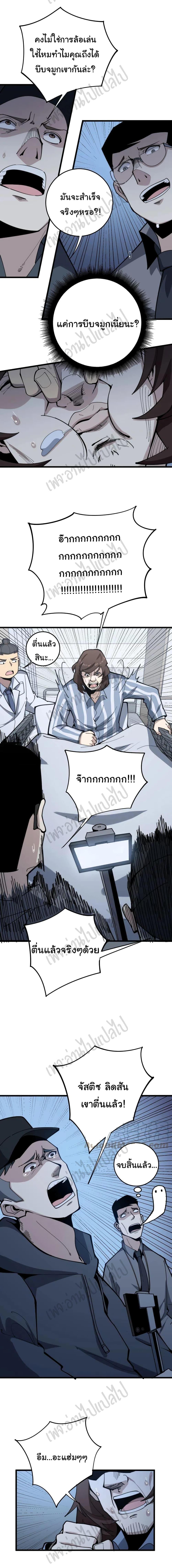 Manga-lc-com อ่านมังงะ อ่านการ์ตูน ออนไลน์ ฟรี Bad Hand Witch Doctor ตอนที่ 1 2 3 4 5 6 7 8 9 10 11 12 13 14 ฟรี ไม่มีโฆษณา Manga-lc - อ่าน มังงะ อ่าน การ์ตูน ออนไลน์ อ่านมังงะ ฟรี