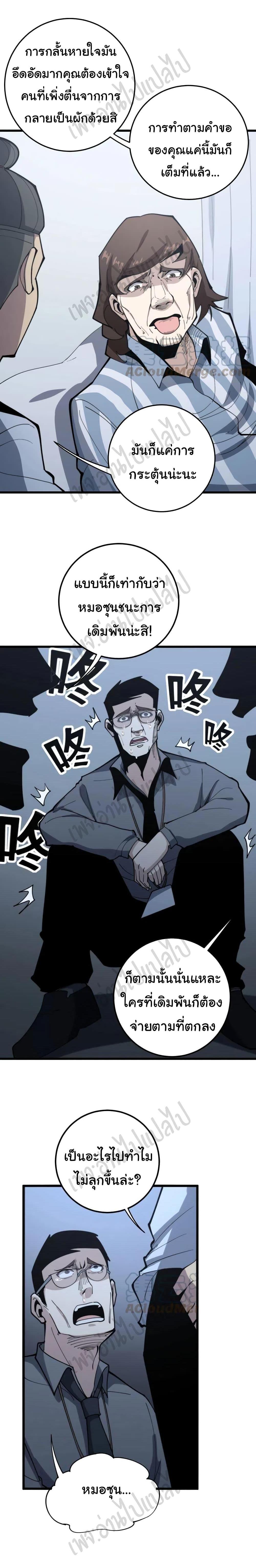 Manga-lc-com อ่านมังงะ อ่านการ์ตูน ออนไลน์ ฟรี Bad Hand Witch Doctor ตอนที่ 1 2 3 4 5 6 7 8 9 10 11 12 13 14 ฟรี ไม่มีโฆษณา Manga-lc - อ่าน มังงะ อ่าน การ์ตูน ออนไลน์ อ่านมังงะ ฟรี