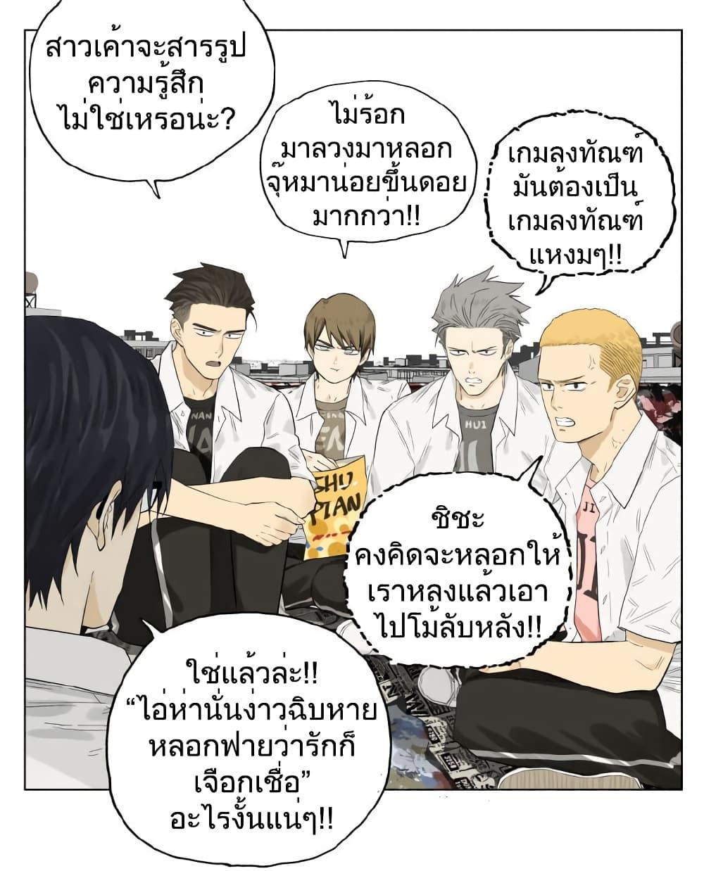Manga-lc-com อ่านมังงะ อ่านการ์ตูน ออนไลน์ ฟรี Nan Hao & Shang Feng ตอนที่ 1 2 3 4 5 6 7 8 9 10 11 12 13 14 ฟรี ไม่มีโฆษณา Manga-lc - อ่าน มังงะ อ่าน การ์ตูน ออนไลน์ อ่านมังงะ ฟรี