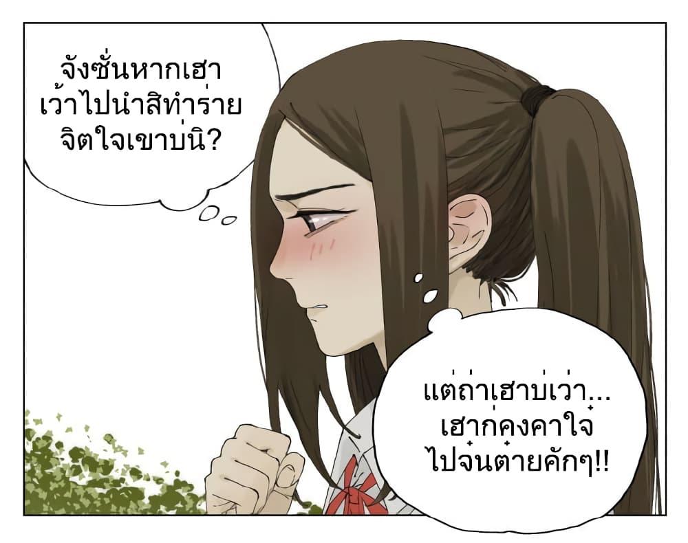 Manga-lc-com อ่านมังงะ อ่านการ์ตูน ออนไลน์ ฟรี Nan Hao & Shang Feng ตอนที่ 1 2 3 4 5 6 7 8 9 10 11 12 13 14 ฟรี ไม่มีโฆษณา Manga-lc - อ่าน มังงะ อ่าน การ์ตูน ออนไลน์ อ่านมังงะ ฟรี
