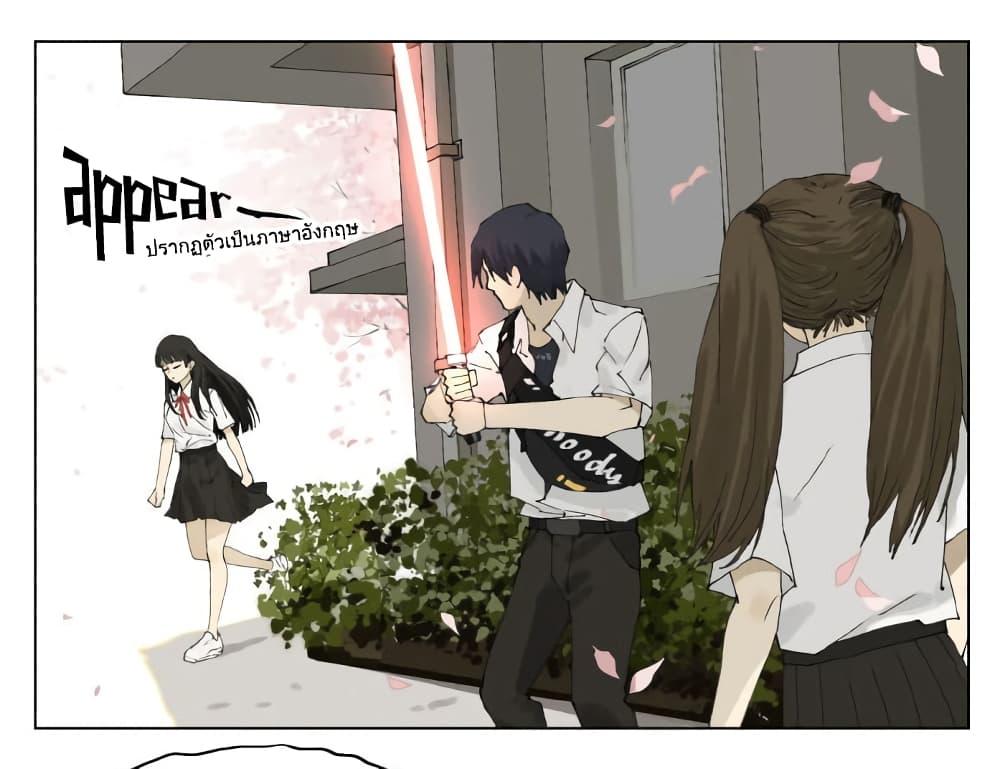 Manga-lc-com อ่านมังงะ อ่านการ์ตูน ออนไลน์ ฟรี Nan Hao & Shang Feng ตอนที่ 1 2 3 4 5 6 7 8 9 10 11 12 13 14 ฟรี ไม่มีโฆษณา Manga-lc - อ่าน มังงะ อ่าน การ์ตูน ออนไลน์ อ่านมังงะ ฟรี