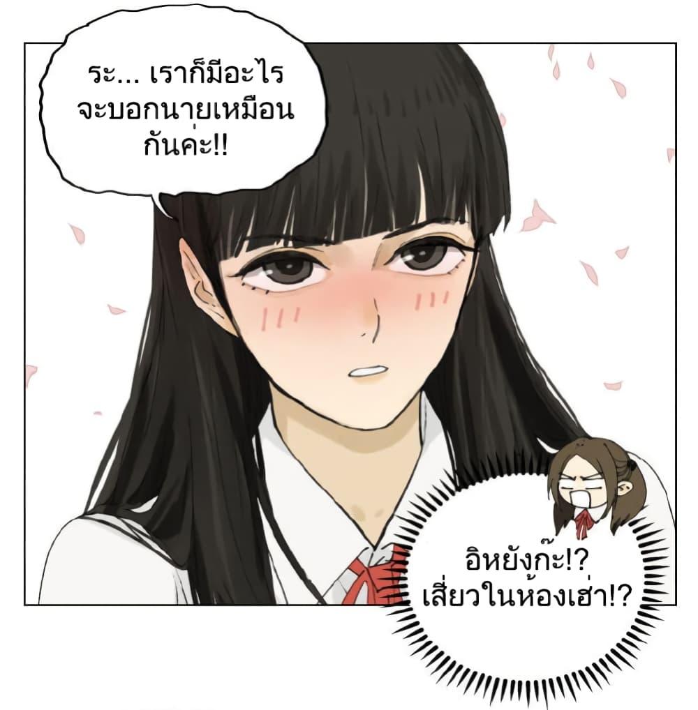Manga-lc-com อ่านมังงะ อ่านการ์ตูน ออนไลน์ ฟรี Nan Hao & Shang Feng ตอนที่ 1 2 3 4 5 6 7 8 9 10 11 12 13 14 ฟรี ไม่มีโฆษณา Manga-lc - อ่าน มังงะ อ่าน การ์ตูน ออนไลน์ อ่านมังงะ ฟรี