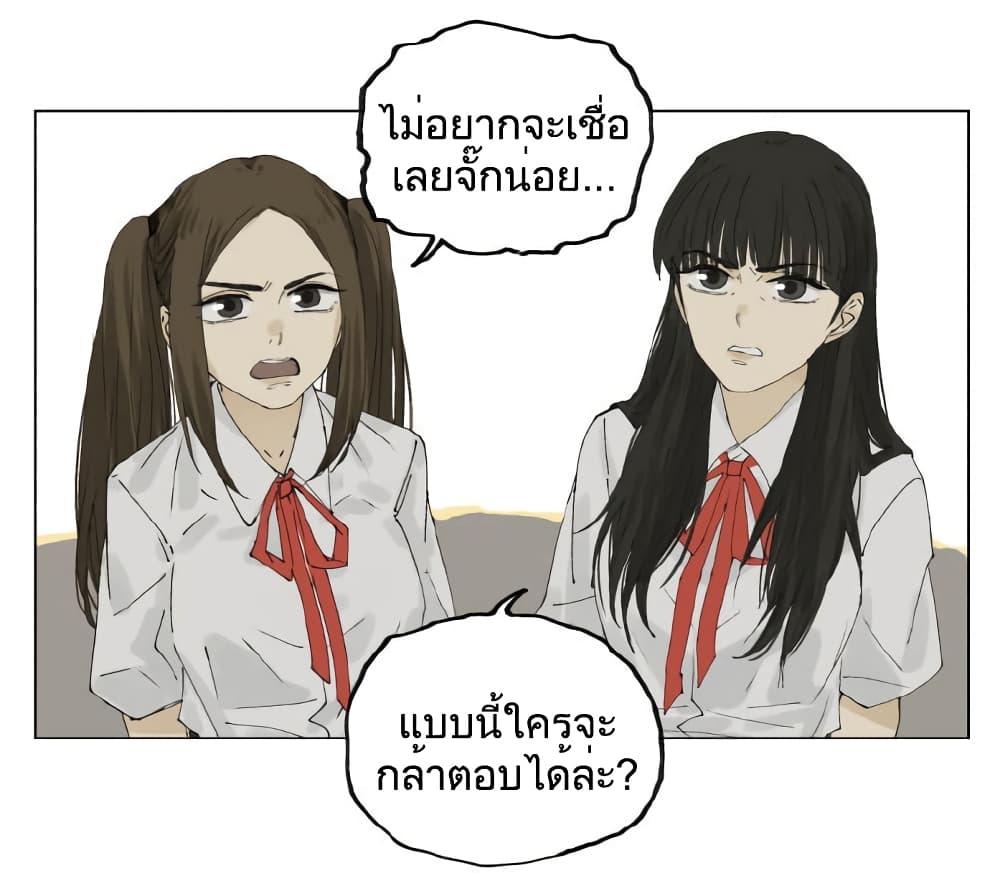 Manga-lc-com อ่านมังงะ อ่านการ์ตูน ออนไลน์ ฟรี Nan Hao & Shang Feng ตอนที่ 1 2 3 4 5 6 7 8 9 10 11 12 13 14 ฟรี ไม่มีโฆษณา Manga-lc - อ่าน มังงะ อ่าน การ์ตูน ออนไลน์ อ่านมังงะ ฟรี