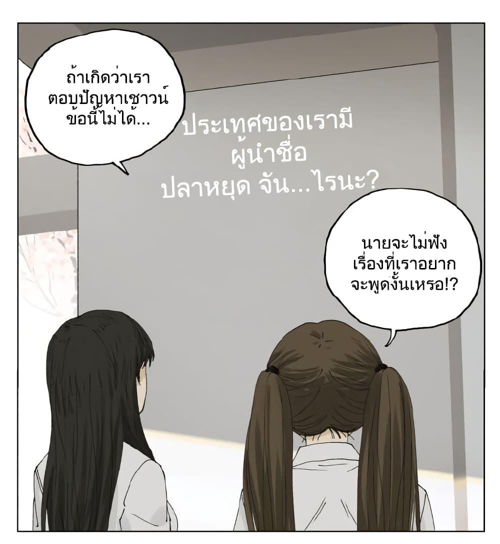 Manga-lc-com อ่านมังงะ อ่านการ์ตูน ออนไลน์ ฟรี Nan Hao & Shang Feng ตอนที่ 1 2 3 4 5 6 7 8 9 10 11 12 13 14 ฟรี ไม่มีโฆษณา Manga-lc - อ่าน มังงะ อ่าน การ์ตูน ออนไลน์ อ่านมังงะ ฟรี