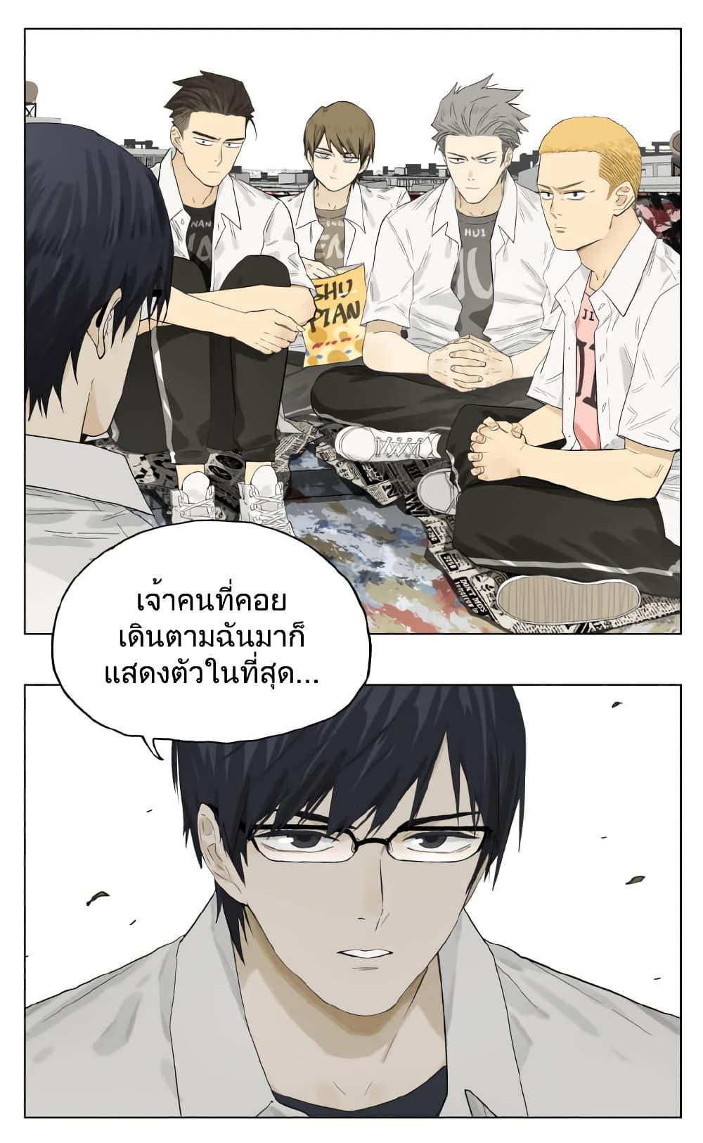 Manga-lc-com อ่านมังงะ อ่านการ์ตูน ออนไลน์ ฟรี Nan Hao & Shang Feng ตอนที่ 1 2 3 4 5 6 7 8 9 10 11 12 13 14 ฟรี ไม่มีโฆษณา Manga-lc - อ่าน มังงะ อ่าน การ์ตูน ออนไลน์ อ่านมังงะ ฟรี