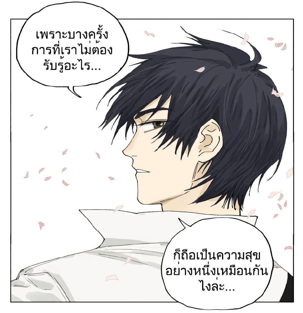 Manga-lc-com อ่านมังงะ อ่านการ์ตูน ออนไลน์ ฟรี Nan Hao & Shang Feng ตอนที่ 1 2 3 4 5 6 7 8 9 10 11 12 13 14 ฟรี ไม่มีโฆษณา Manga-lc - อ่าน มังงะ อ่าน การ์ตูน ออนไลน์ อ่านมังงะ ฟรี
