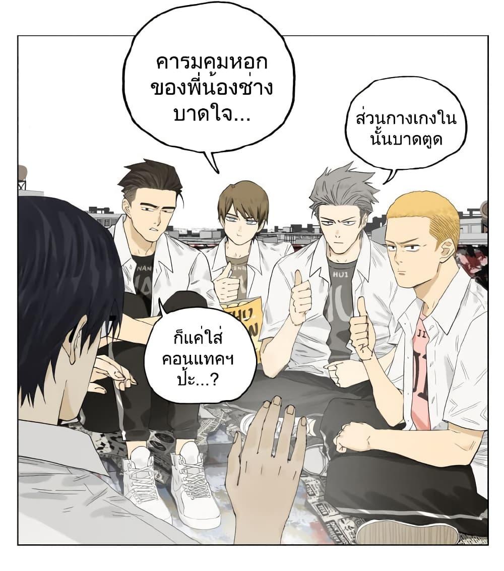 Manga-lc-com อ่านมังงะ อ่านการ์ตูน ออนไลน์ ฟรี Nan Hao & Shang Feng ตอนที่ 1 2 3 4 5 6 7 8 9 10 11 12 13 14 ฟรี ไม่มีโฆษณา Manga-lc - อ่าน มังงะ อ่าน การ์ตูน ออนไลน์ อ่านมังงะ ฟรี