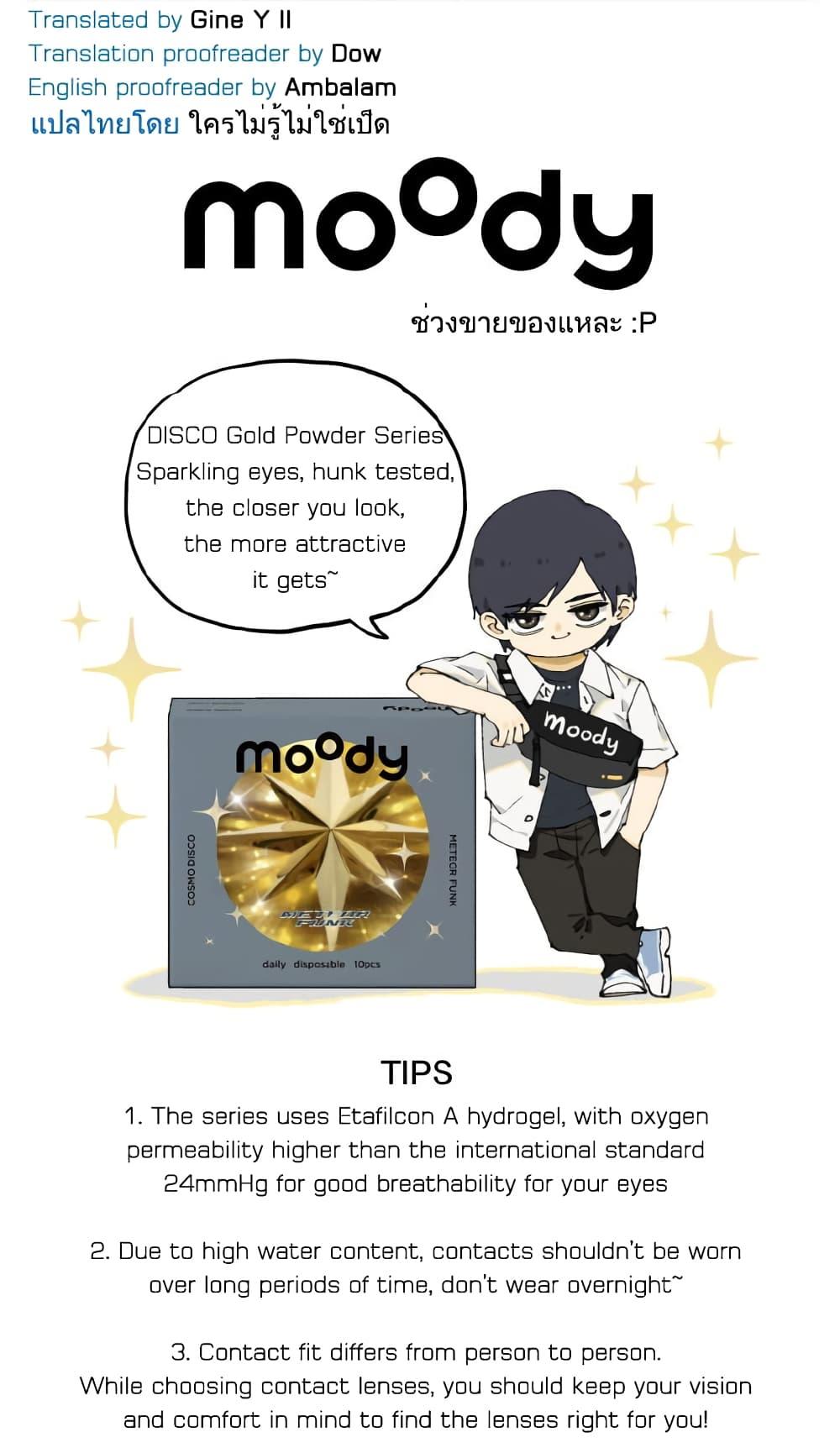 Manga-lc-com อ่านมังงะ อ่านการ์ตูน ออนไลน์ ฟรี Nan Hao & Shang Feng ตอนที่ 1 2 3 4 5 6 7 8 9 10 11 12 13 14 ฟรี ไม่มีโฆษณา Manga-lc - อ่าน มังงะ อ่าน การ์ตูน ออนไลน์ อ่านมังงะ ฟรี