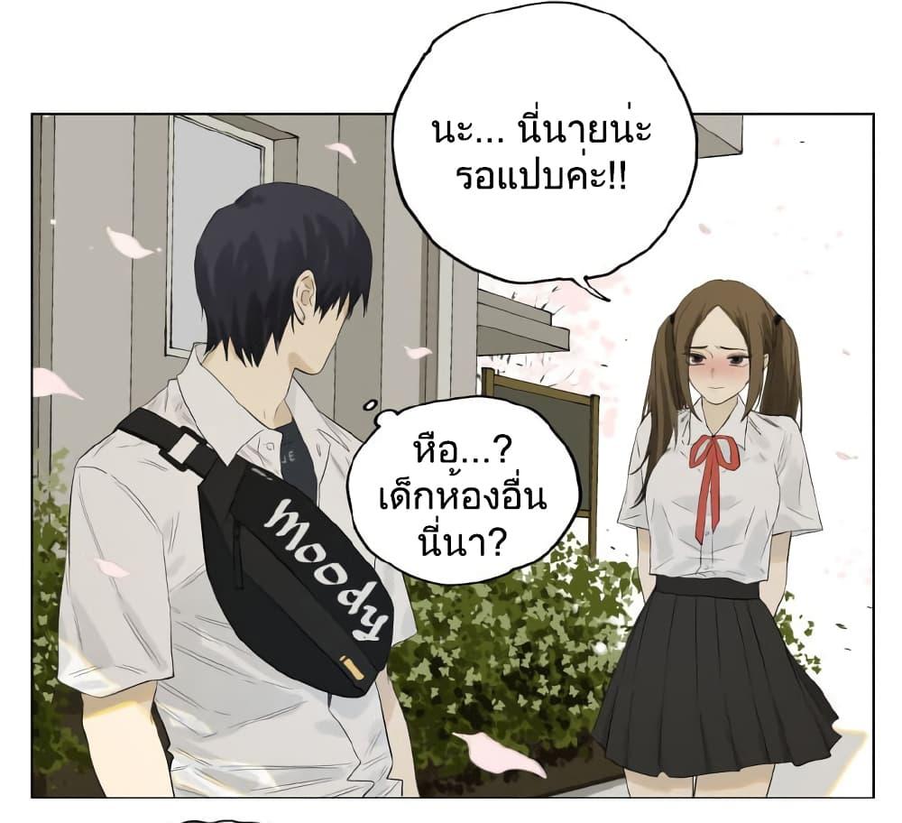 Manga-lc-com อ่านมังงะ อ่านการ์ตูน ออนไลน์ ฟรี Nan Hao & Shang Feng ตอนที่ 1 2 3 4 5 6 7 8 9 10 11 12 13 14 ฟรี ไม่มีโฆษณา Manga-lc - อ่าน มังงะ อ่าน การ์ตูน ออนไลน์ อ่านมังงะ ฟรี