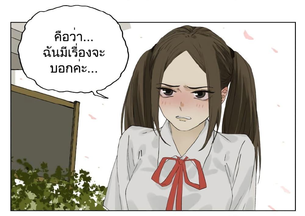 Manga-lc-com อ่านมังงะ อ่านการ์ตูน ออนไลน์ ฟรี Nan Hao & Shang Feng ตอนที่ 1 2 3 4 5 6 7 8 9 10 11 12 13 14 ฟรี ไม่มีโฆษณา Manga-lc - อ่าน มังงะ อ่าน การ์ตูน ออนไลน์ อ่านมังงะ ฟรี