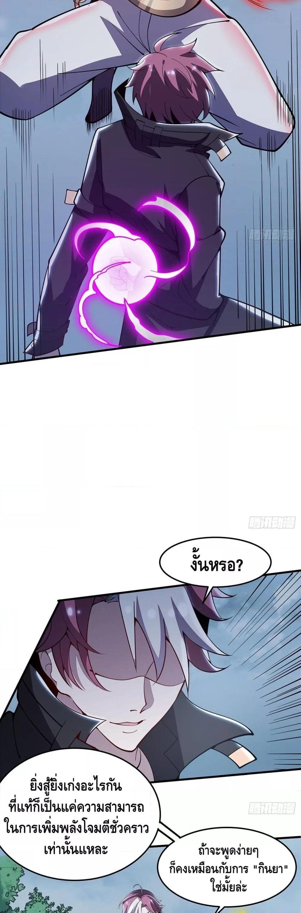 Manga-lc-com อ่านมังงะ อ่านการ์ตูน ออนไลน์ ฟรี UndeadKingBey ตอนที่ 1 2 3 4 5 6 7 8 9 10 11 12 13 14 ฟรี ไม่มีโฆษณา Manga-lc - อ่าน มังงะ อ่าน การ์ตูน ออนไลน์ อ่านมังงะ ฟรี