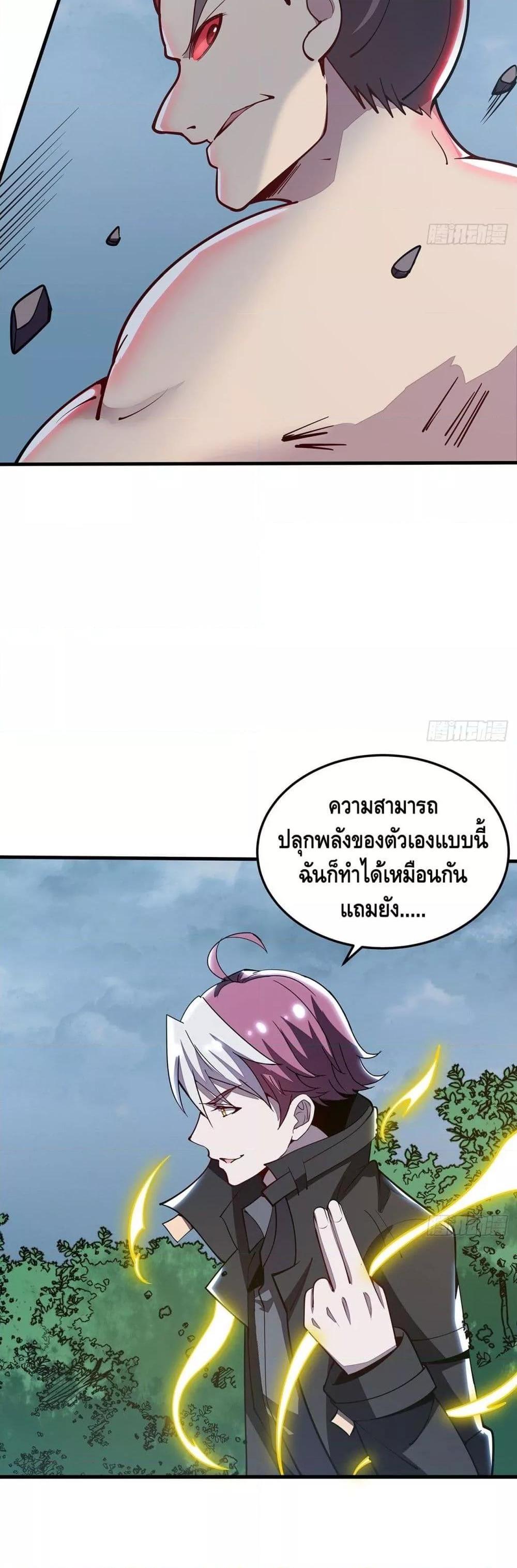 Manga-lc-com อ่านมังงะ อ่านการ์ตูน ออนไลน์ ฟรี UndeadKingBey ตอนที่ 1 2 3 4 5 6 7 8 9 10 11 12 13 14 ฟรี ไม่มีโฆษณา Manga-lc - อ่าน มังงะ อ่าน การ์ตูน ออนไลน์ อ่านมังงะ ฟรี