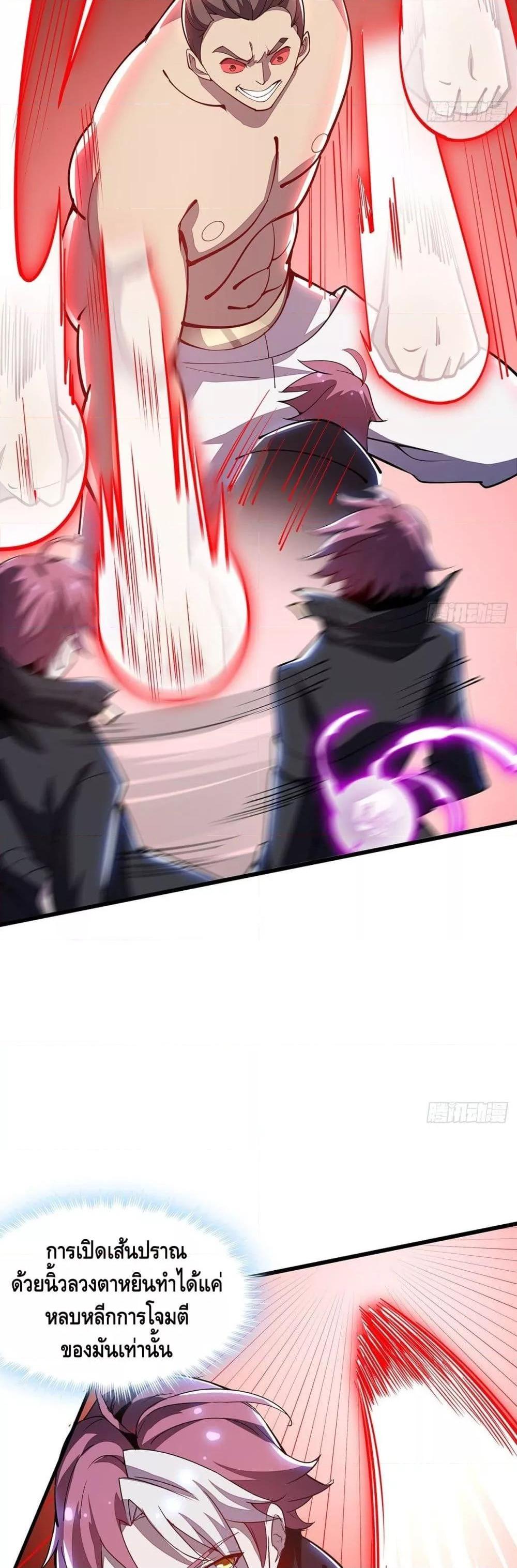 Manga-lc-com อ่านมังงะ อ่านการ์ตูน ออนไลน์ ฟรี UndeadKingBey ตอนที่ 1 2 3 4 5 6 7 8 9 10 11 12 13 14 ฟรี ไม่มีโฆษณา Manga-lc - อ่าน มังงะ อ่าน การ์ตูน ออนไลน์ อ่านมังงะ ฟรี