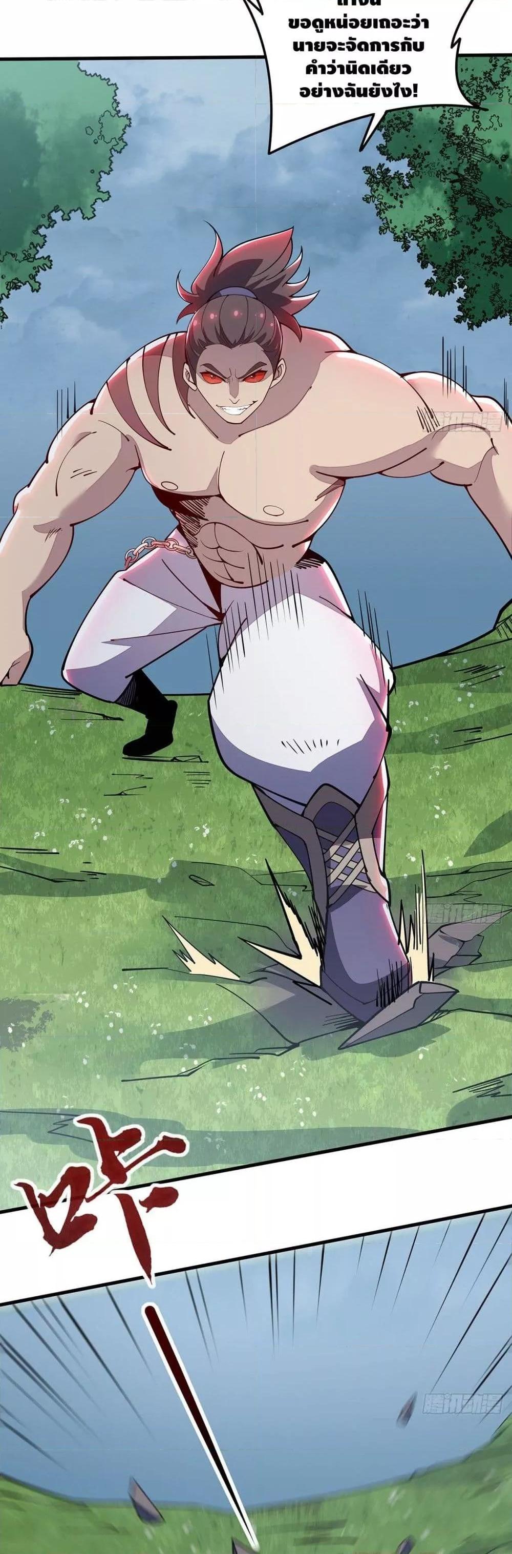 Manga-lc-com อ่านมังงะ อ่านการ์ตูน ออนไลน์ ฟรี UndeadKingBey ตอนที่ 1 2 3 4 5 6 7 8 9 10 11 12 13 14 ฟรี ไม่มีโฆษณา Manga-lc - อ่าน มังงะ อ่าน การ์ตูน ออนไลน์ อ่านมังงะ ฟรี