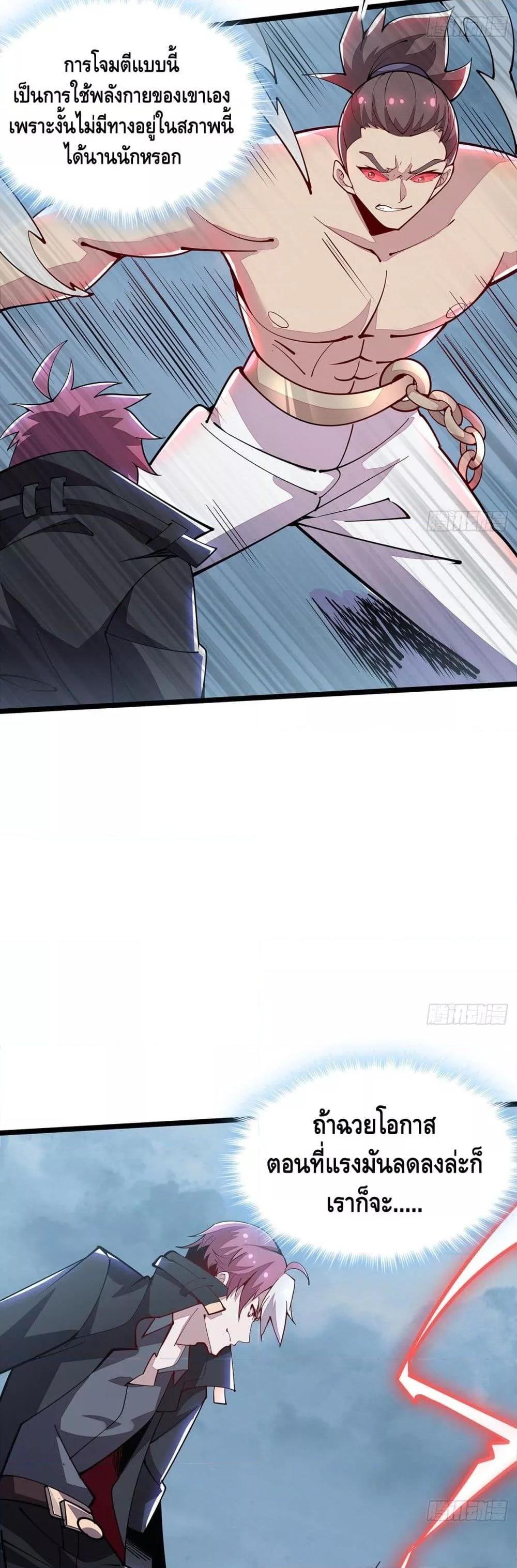 Manga-lc-com อ่านมังงะ อ่านการ์ตูน ออนไลน์ ฟรี UndeadKingBey ตอนที่ 1 2 3 4 5 6 7 8 9 10 11 12 13 14 ฟรี ไม่มีโฆษณา Manga-lc - อ่าน มังงะ อ่าน การ์ตูน ออนไลน์ อ่านมังงะ ฟรี