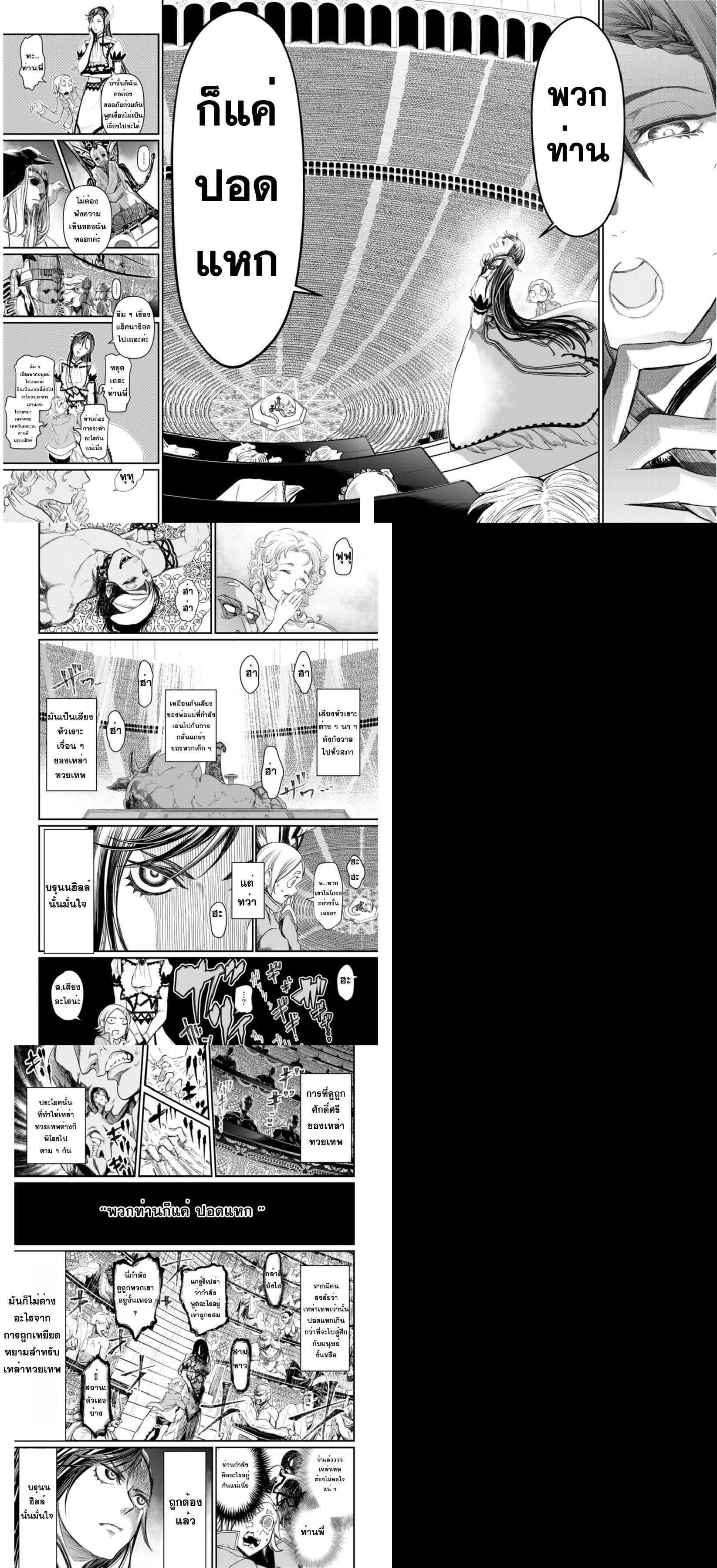 Manga-lc-com อ่านมังงะ อ่านการ์ตูน ออนไลน์ ฟรี Shuumatsu no Walküre ตอนที่ 1 2 3 4 5 6 7 8 9 10 11 12 13 14 ฟรี ไม่มีโฆษณา Manga-lc - อ่าน มังงะ อ่าน การ์ตูน ออนไลน์ อ่านมังงะ ฟรี