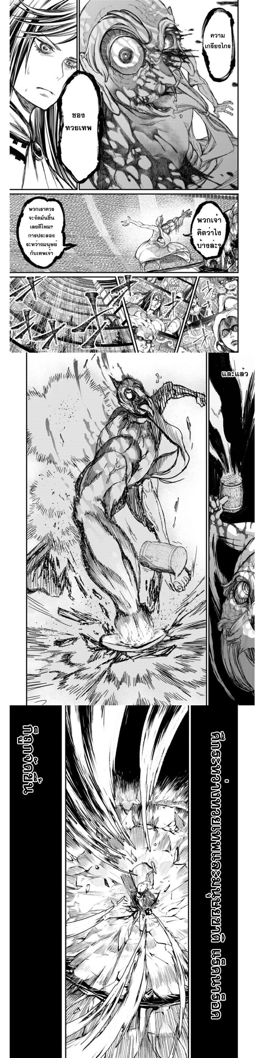 Manga-lc-com อ่านมังงะ อ่านการ์ตูน ออนไลน์ ฟรี Shuumatsu no Walküre ตอนที่ 1 2 3 4 5 6 7 8 9 10 11 12 13 14 ฟรี ไม่มีโฆษณา Manga-lc - อ่าน มังงะ อ่าน การ์ตูน ออนไลน์ อ่านมังงะ ฟรี