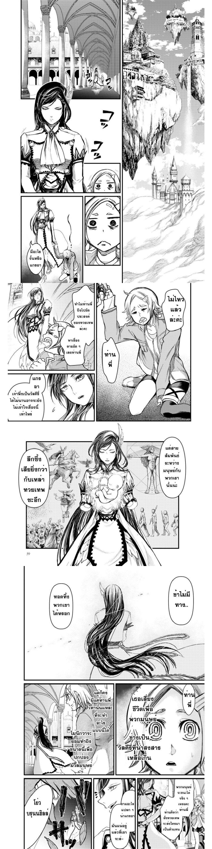 Manga-lc-com อ่านมังงะ อ่านการ์ตูน ออนไลน์ ฟรี Shuumatsu no Walküre ตอนที่ 1 2 3 4 5 6 7 8 9 10 11 12 13 14 ฟรี ไม่มีโฆษณา Manga-lc - อ่าน มังงะ อ่าน การ์ตูน ออนไลน์ อ่านมังงะ ฟรี