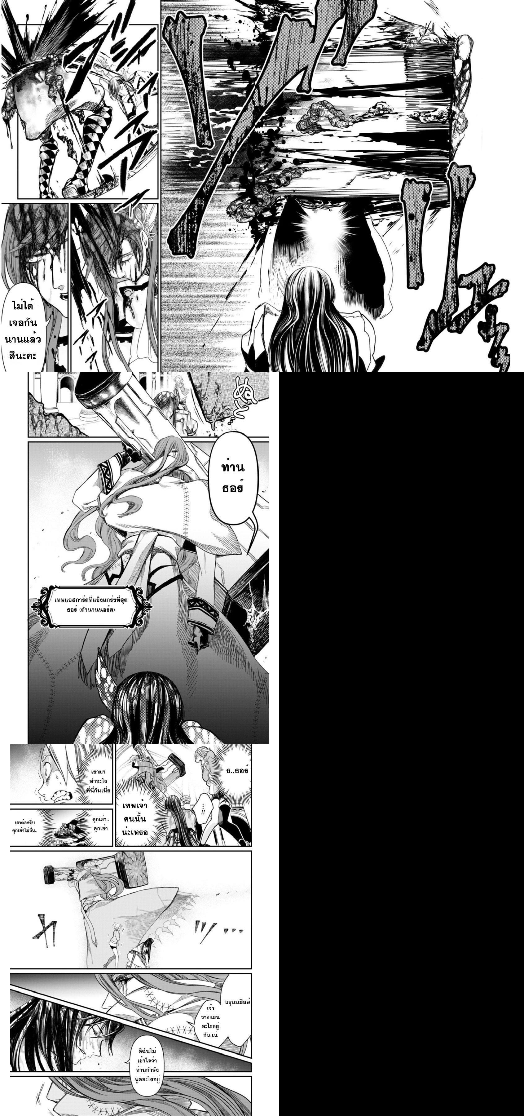 Manga-lc-com อ่านมังงะ อ่านการ์ตูน ออนไลน์ ฟรี Shuumatsu no Walküre ตอนที่ 1 2 3 4 5 6 7 8 9 10 11 12 13 14 ฟรี ไม่มีโฆษณา Manga-lc - อ่าน มังงะ อ่าน การ์ตูน ออนไลน์ อ่านมังงะ ฟรี