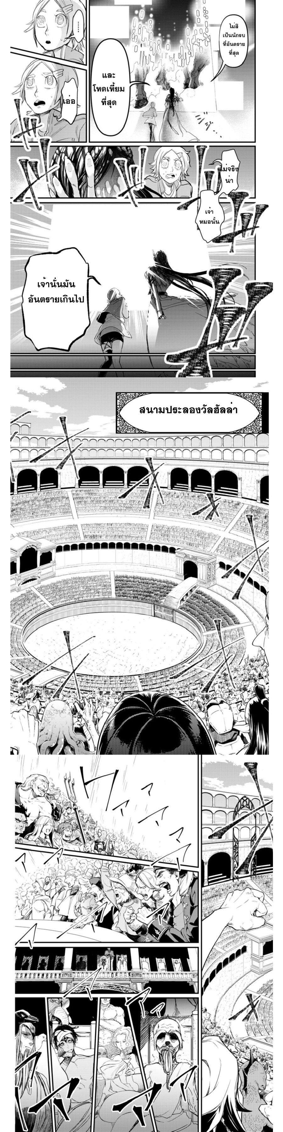 Manga-lc-com อ่านมังงะ อ่านการ์ตูน ออนไลน์ ฟรี Shuumatsu no Walküre ตอนที่ 1 2 3 4 5 6 7 8 9 10 11 12 13 14 ฟรี ไม่มีโฆษณา Manga-lc - อ่าน มังงะ อ่าน การ์ตูน ออนไลน์ อ่านมังงะ ฟรี