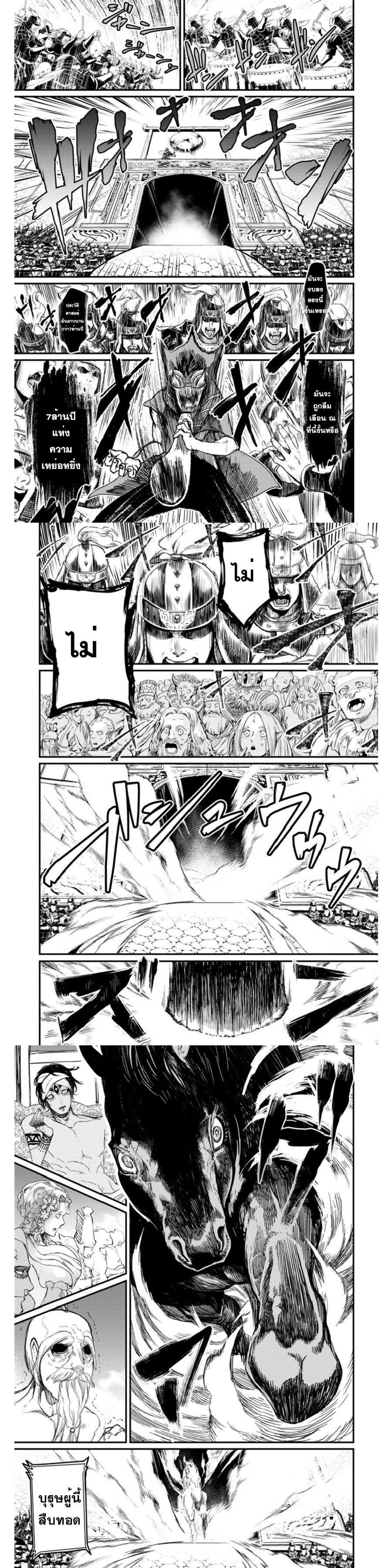 Manga-lc-com อ่านมังงะ อ่านการ์ตูน ออนไลน์ ฟรี Shuumatsu no Walküre ตอนที่ 1 2 3 4 5 6 7 8 9 10 11 12 13 14 ฟรี ไม่มีโฆษณา Manga-lc - อ่าน มังงะ อ่าน การ์ตูน ออนไลน์ อ่านมังงะ ฟรี