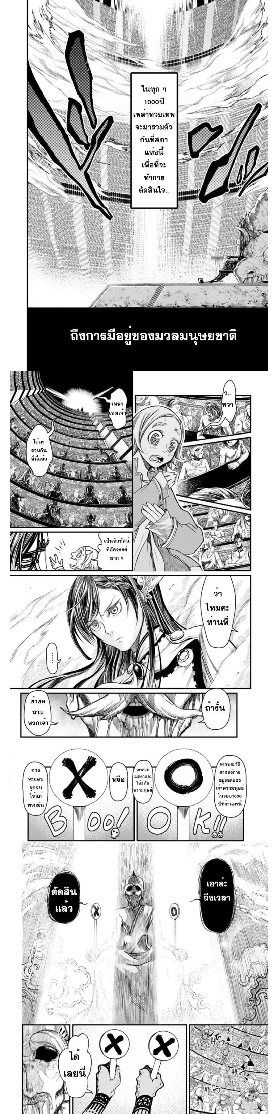 Manga-lc-com อ่านมังงะ อ่านการ์ตูน ออนไลน์ ฟรี Shuumatsu no Walküre ตอนที่ 1 2 3 4 5 6 7 8 9 10 11 12 13 14 ฟรี ไม่มีโฆษณา Manga-lc - อ่าน มังงะ อ่าน การ์ตูน ออนไลน์ อ่านมังงะ ฟรี