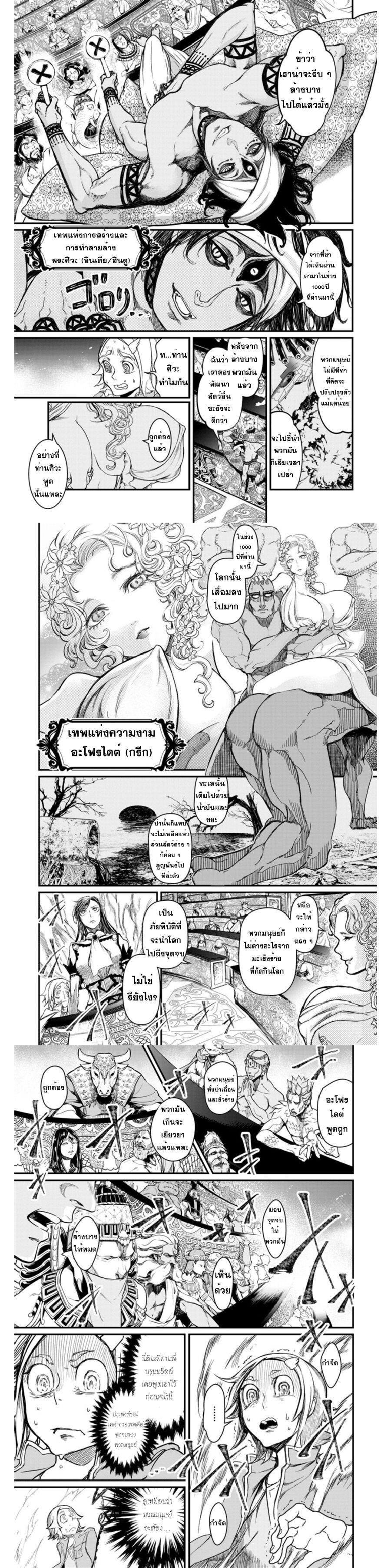 Manga-lc-com อ่านมังงะ อ่านการ์ตูน ออนไลน์ ฟรี Shuumatsu no Walküre ตอนที่ 1 2 3 4 5 6 7 8 9 10 11 12 13 14 ฟรี ไม่มีโฆษณา Manga-lc - อ่าน มังงะ อ่าน การ์ตูน ออนไลน์ อ่านมังงะ ฟรี