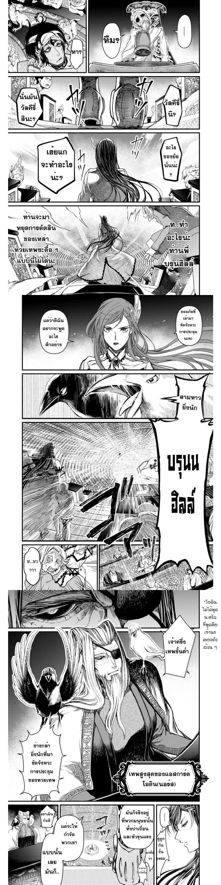 Manga-lc-com อ่านมังงะ อ่านการ์ตูน ออนไลน์ ฟรี Shuumatsu no Walküre ตอนที่ 1 2 3 4 5 6 7 8 9 10 11 12 13 14 ฟรี ไม่มีโฆษณา Manga-lc - อ่าน มังงะ อ่าน การ์ตูน ออนไลน์ อ่านมังงะ ฟรี