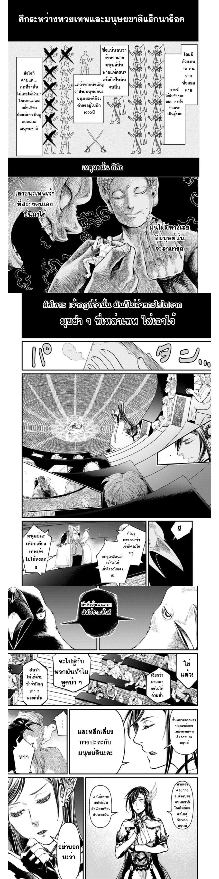 Manga-lc-com อ่านมังงะ อ่านการ์ตูน ออนไลน์ ฟรี Shuumatsu no Walküre ตอนที่ 1 2 3 4 5 6 7 8 9 10 11 12 13 14 ฟรี ไม่มีโฆษณา Manga-lc - อ่าน มังงะ อ่าน การ์ตูน ออนไลน์ อ่านมังงะ ฟรี