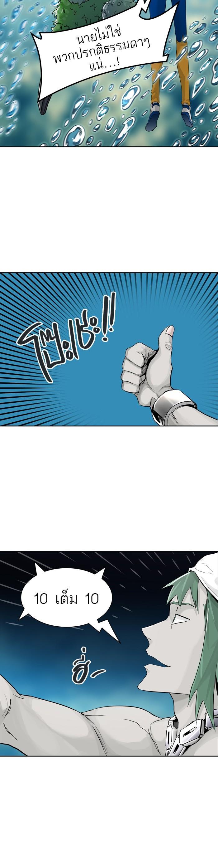 Manga-lc-com อ่านมังงะ อ่านการ์ตูน ออนไลน์ ฟรี Tower of God หอคอยเทพเจ้า ตอนที่ 1 2 3 4 5 6 7 8 9 10 11 12 13 14 ฟรี ไม่มีโฆษณา Manga-lc - อ่าน มังงะ อ่าน การ์ตูน ออนไลน์ อ่านมังงะ ฟรี