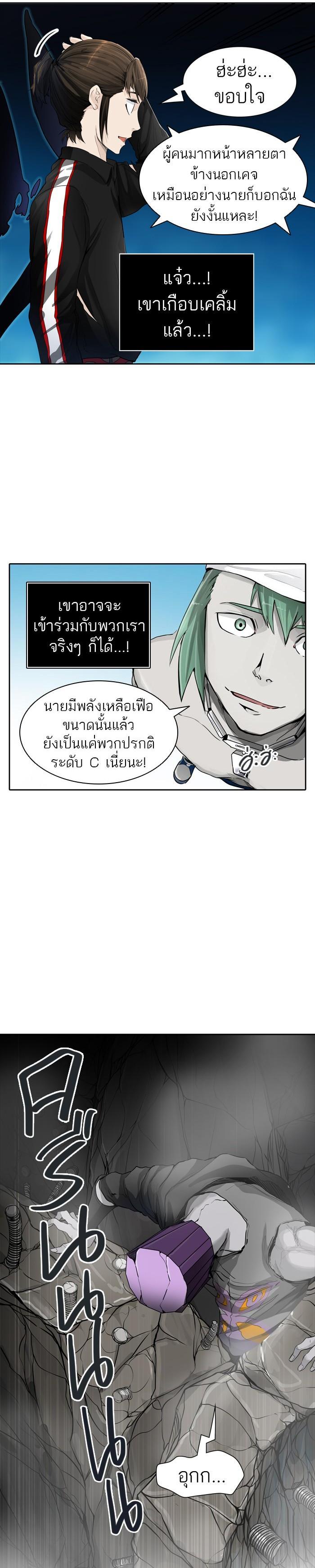 Manga-lc-com อ่านมังงะ อ่านการ์ตูน ออนไลน์ ฟรี Tower of God หอคอยเทพเจ้า ตอนที่ 1 2 3 4 5 6 7 8 9 10 11 12 13 14 ฟรี ไม่มีโฆษณา Manga-lc - อ่าน มังงะ อ่าน การ์ตูน ออนไลน์ อ่านมังงะ ฟรี