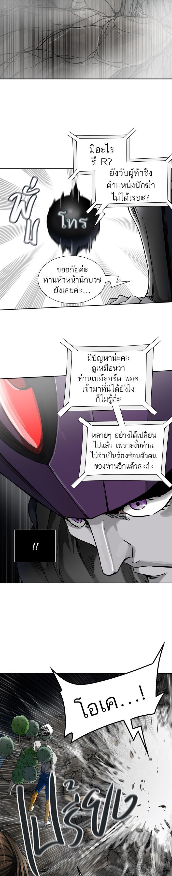 Manga-lc-com อ่านมังงะ อ่านการ์ตูน ออนไลน์ ฟรี Tower of God หอคอยเทพเจ้า ตอนที่ 1 2 3 4 5 6 7 8 9 10 11 12 13 14 ฟรี ไม่มีโฆษณา Manga-lc - อ่าน มังงะ อ่าน การ์ตูน ออนไลน์ อ่านมังงะ ฟรี
