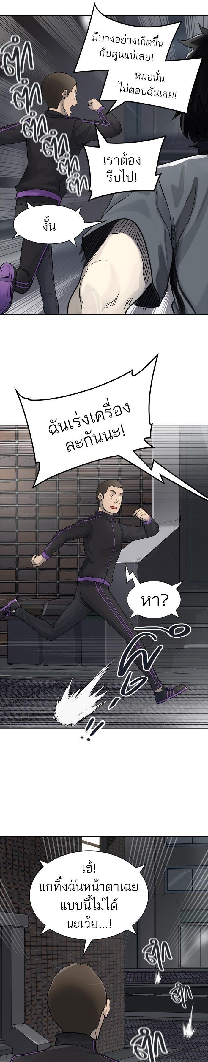 Manga-lc-com อ่านมังงะ อ่านการ์ตูน ออนไลน์ ฟรี Tower of God หอคอยเทพเจ้า ตอนที่ 1 2 3 4 5 6 7 8 9 10 11 12 13 14 ฟรี ไม่มีโฆษณา Manga-lc - อ่าน มังงะ อ่าน การ์ตูน ออนไลน์ อ่านมังงะ ฟรี