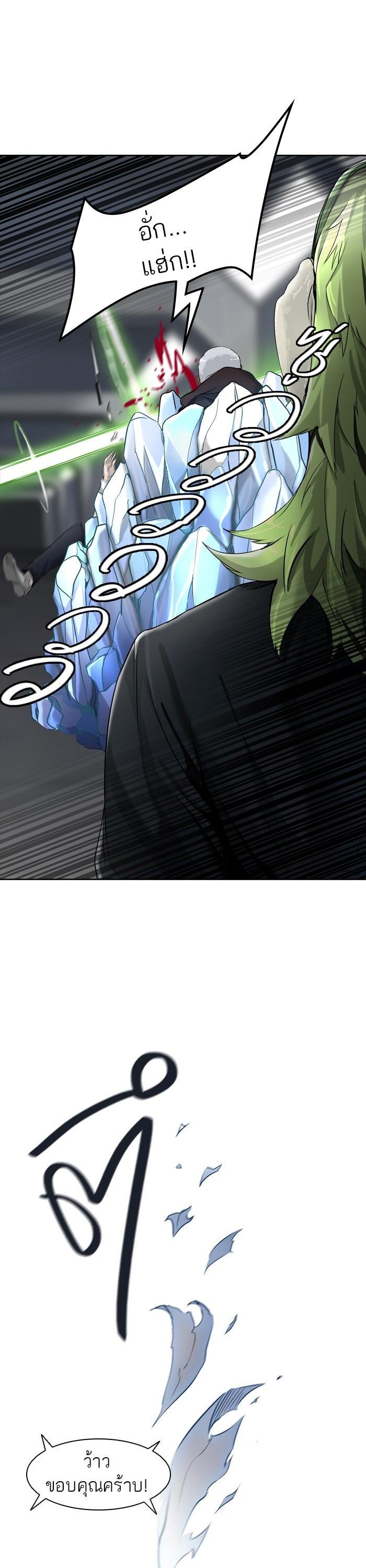 Manga-lc-com อ่านมังงะ อ่านการ์ตูน ออนไลน์ ฟรี Tower of God หอคอยเทพเจ้า ตอนที่ 1 2 3 4 5 6 7 8 9 10 11 12 13 14 ฟรี ไม่มีโฆษณา Manga-lc - อ่าน มังงะ อ่าน การ์ตูน ออนไลน์ อ่านมังงะ ฟรี