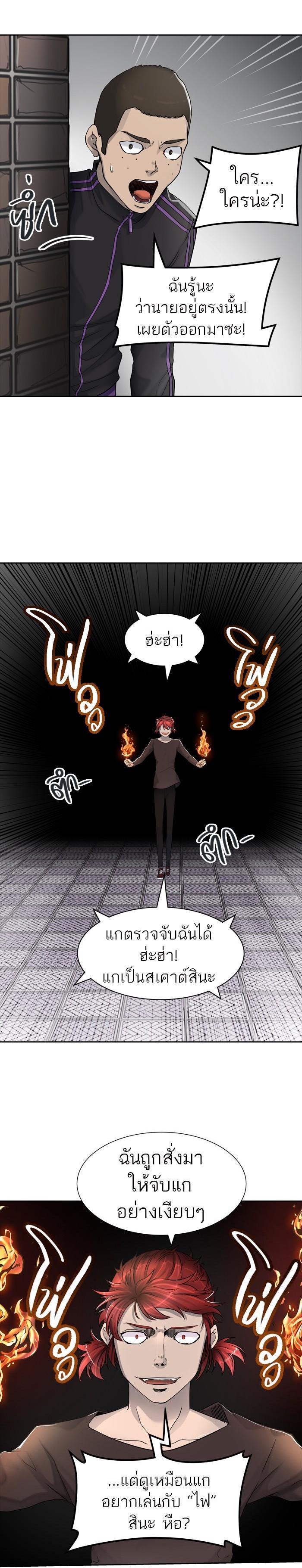 Manga-lc-com อ่านมังงะ อ่านการ์ตูน ออนไลน์ ฟรี Tower of God หอคอยเทพเจ้า ตอนที่ 1 2 3 4 5 6 7 8 9 10 11 12 13 14 ฟรี ไม่มีโฆษณา Manga-lc - อ่าน มังงะ อ่าน การ์ตูน ออนไลน์ อ่านมังงะ ฟรี