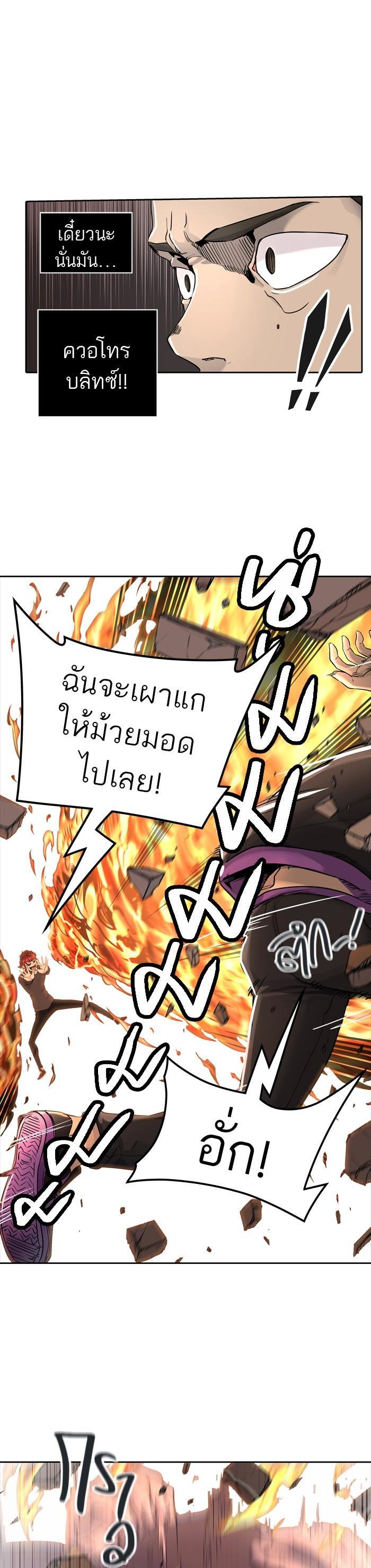 Manga-lc-com อ่านมังงะ อ่านการ์ตูน ออนไลน์ ฟรี Tower of God หอคอยเทพเจ้า ตอนที่ 1 2 3 4 5 6 7 8 9 10 11 12 13 14 ฟรี ไม่มีโฆษณา Manga-lc - อ่าน มังงะ อ่าน การ์ตูน ออนไลน์ อ่านมังงะ ฟรี