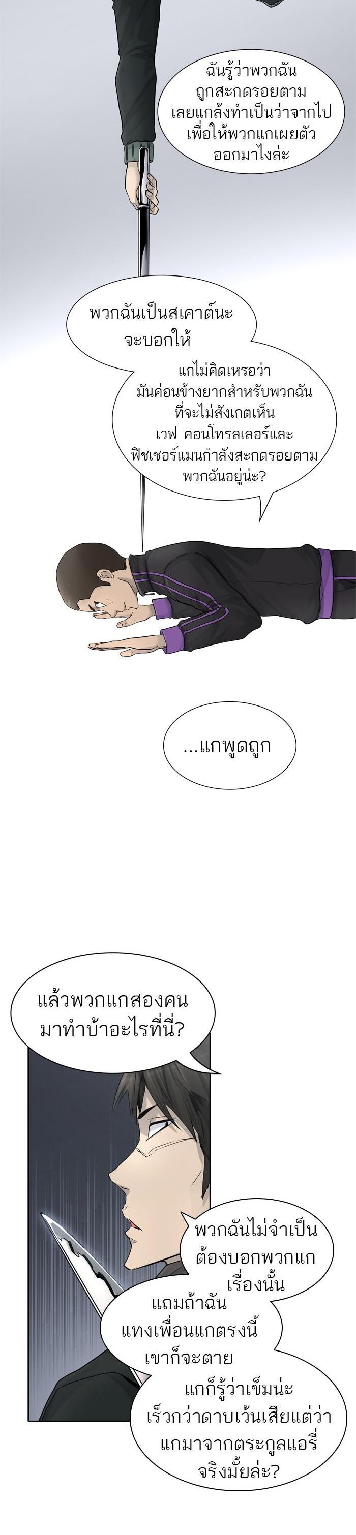 Manga-lc-com อ่านมังงะ อ่านการ์ตูน ออนไลน์ ฟรี Tower of God หอคอยเทพเจ้า ตอนที่ 1 2 3 4 5 6 7 8 9 10 11 12 13 14 ฟรี ไม่มีโฆษณา Manga-lc - อ่าน มังงะ อ่าน การ์ตูน ออนไลน์ อ่านมังงะ ฟรี