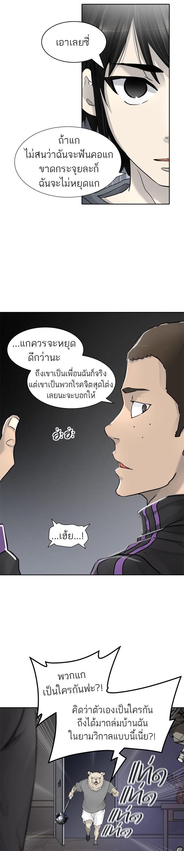 Manga-lc-com อ่านมังงะ อ่านการ์ตูน ออนไลน์ ฟรี Tower of God หอคอยเทพเจ้า ตอนที่ 1 2 3 4 5 6 7 8 9 10 11 12 13 14 ฟรี ไม่มีโฆษณา Manga-lc - อ่าน มังงะ อ่าน การ์ตูน ออนไลน์ อ่านมังงะ ฟรี