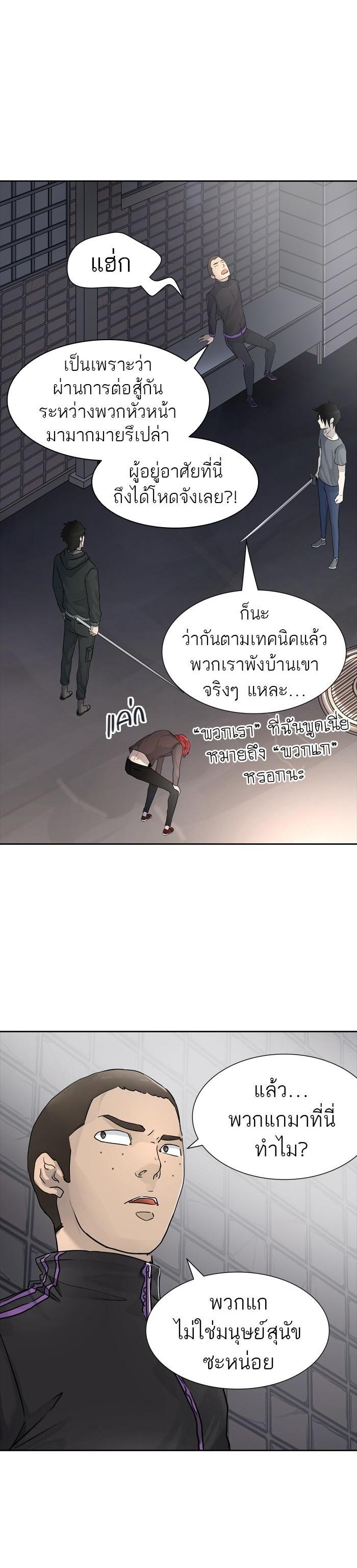 Manga-lc-com อ่านมังงะ อ่านการ์ตูน ออนไลน์ ฟรี Tower of God หอคอยเทพเจ้า ตอนที่ 1 2 3 4 5 6 7 8 9 10 11 12 13 14 ฟรี ไม่มีโฆษณา Manga-lc - อ่าน มังงะ อ่าน การ์ตูน ออนไลน์ อ่านมังงะ ฟรี